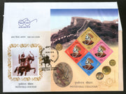 India 2018 Prithviraj Chauhan King Worrier Fort Ancient Coin M/s on FDC - Phil India Stamps
