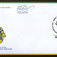 India 2018 International Association of Lions Clubs Emblem 1v FDC - Phil India Stamps