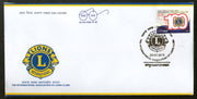 India 2018 International Association of Lions Clubs Emblem 1v FDC - Phil India Stamps
