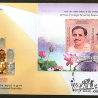 India 2018 South Africa Joints Issue Oliver R Tambo Deendayal Upadhyaya M/s on FDC