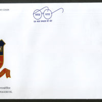 India 2018 Scott Christian College Nagercoi Education Coat of Arms FDC