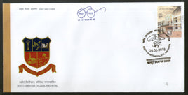 India 2018 Scott Christian College Nagercoi Education Coat of Arms FDC