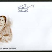 India 2018 Dr. M. L. Vasanthakumari Women Singer Musical Instrument Veena 1v FDC - Phil India Stamps