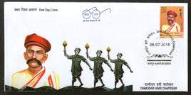 India 2018 Damodar Hari Chapekar Famous People FDC