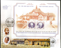 India 2018 South Africa Joints Issue Mahatma Gandhi Nelson Mandela M/s on FDC