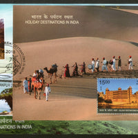India 2018 Holiday Destinations City Palace Stone Chariot Hampi M/s on FDC