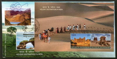 India 2018 Holiday Destinations City Palace Stone Chariot Hampi M/s on FDC