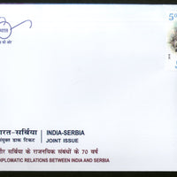 India 2018 India Serbia Joints Issue Nicola Tesla Swami Vivekananda 2v FDC