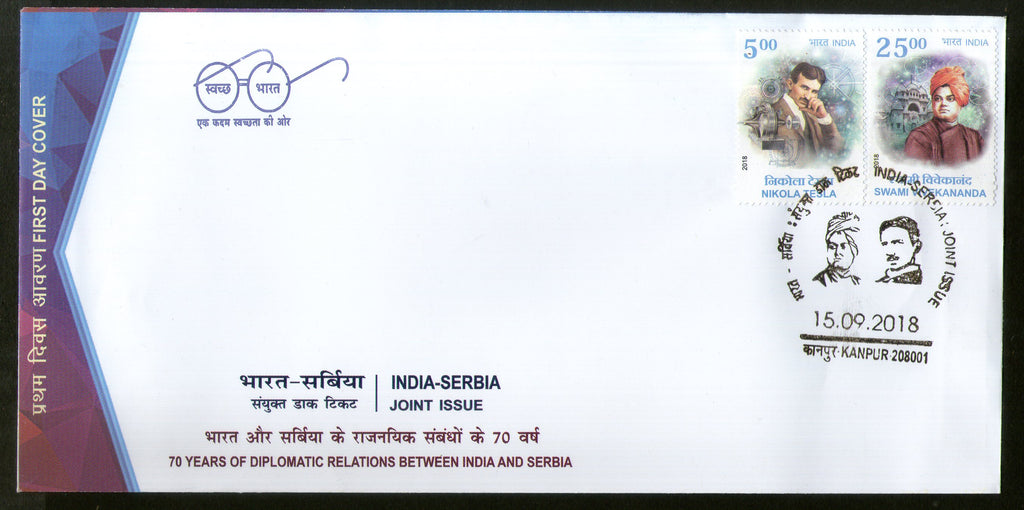 India 2018 India Serbia Joints Issue Nicola Tesla Swami Vivekananda 2v FDC