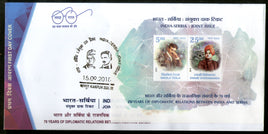 India 2018 India Serbia Joints Issue Nicola Tesla Swami Vivekananda M/s on  FDC