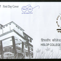 India 2018 Hislop College Nagpur Architecture Education 1v FDC