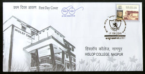 India 2018 Hislop College Nagpur Architecture Education 1v FDC