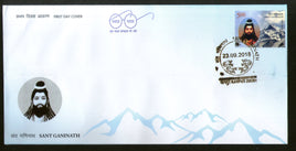 India 2018 Sant Ganinath Religion Hindu Mythology Mountain 1v FDC