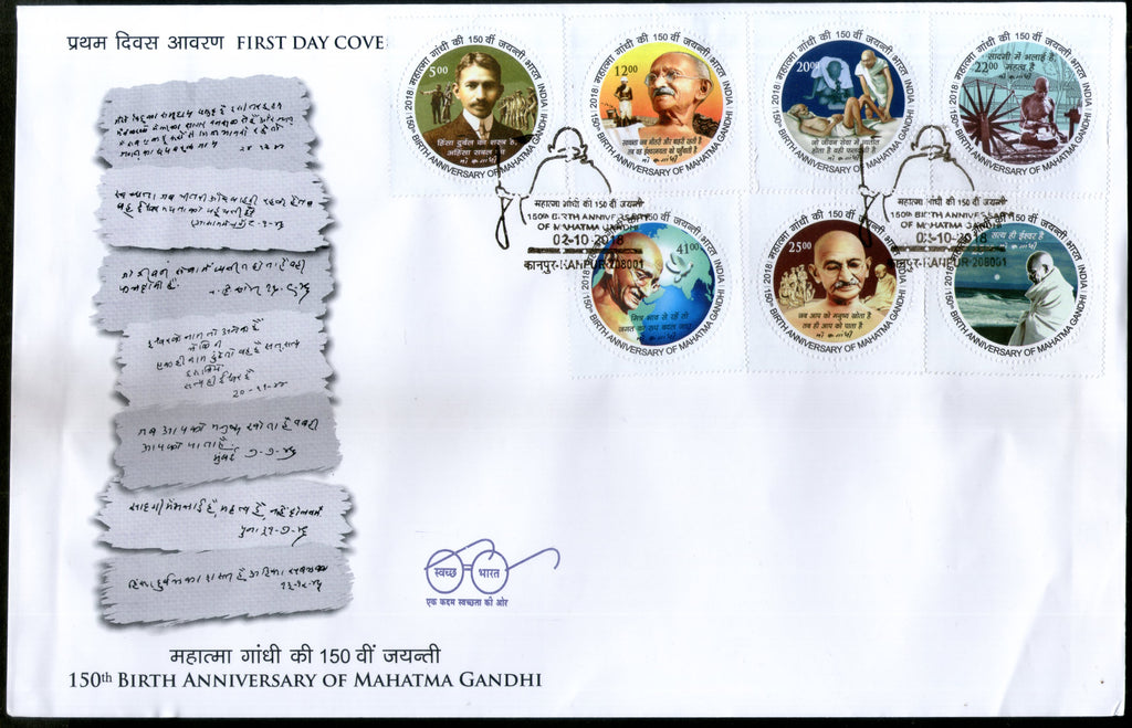 India 2018 Mahatma Gandhi 150th Birth Anniversary Round Odd Shaped Stamp 7v FDC