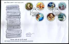 India 2018 Mahatma Gandhi 150th Birth Anniversary Round Odd Shaped Stamp 7v FDC
