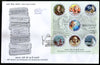 India 2018 Mahatma Gandhi 150th Birth Anniversary Round Odd Shaped Stamp M/s on FDC