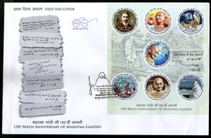 India 2018 Mahatma Gandhi 150th Birth Anniversary Round Odd Shaped Stamp M/s on FDC