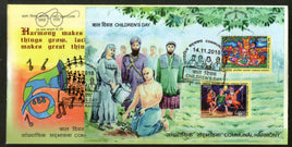 India 2018 Children's Day Communal Harmony Clown Jokar Painting Musical Horn M/s on FDC