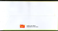 India 2018 Children's Day Communal Harmony Clown Jokar Painting Musical Horn M/s on FDC