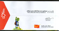 India 2018 Odisha Men’s Hockey World Cup Turtle Sports Sikhism 5v FDC