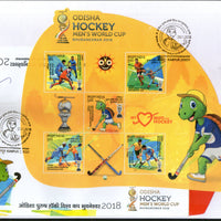 India 2018 Odisha Men’s Hockey World Cup Turtle Sports Sikhism M/s on FDC