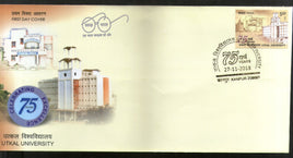 India 2018 Utkal University Education Architecture FDC