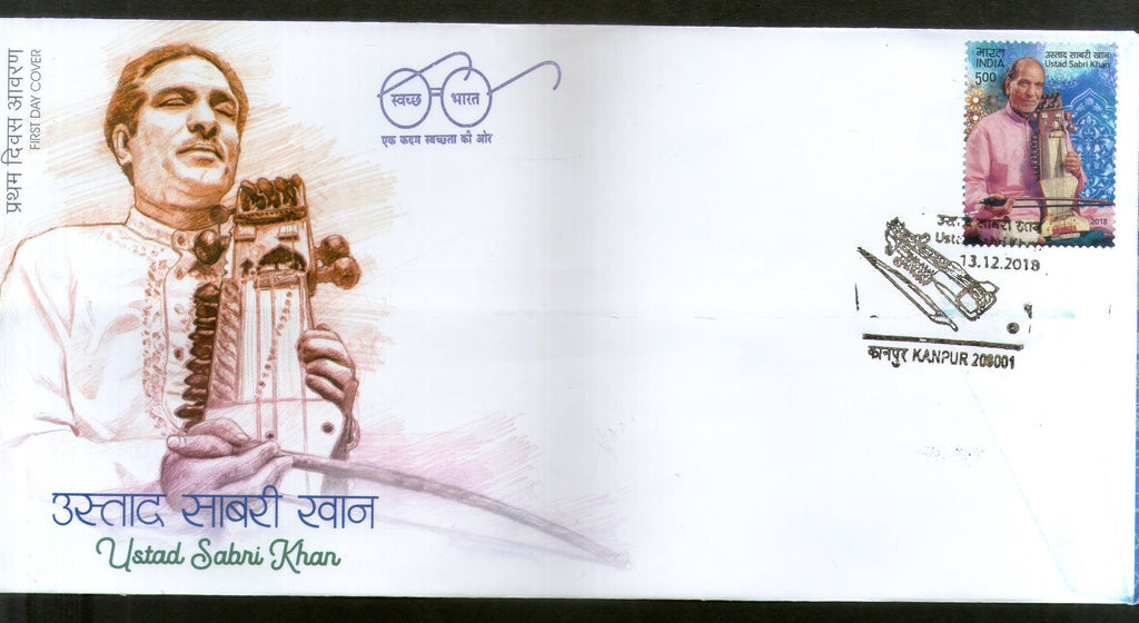 India 2018 Ustad Sabri Khan Music Musician Musical Instrument FDC