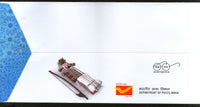 India 2018 Ustad Sabri Khan Music Musician Musical Instrument FDC