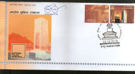 India 2018 National Police Memorial Museum Architecture FDC
