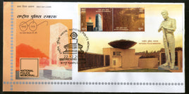 India 2018 National Police Memorial Museum Architecture M/s on FDC