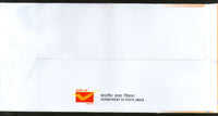 India 2018 National Police Memorial Museum Architecture M/s on FDC