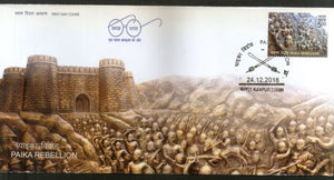 India 2018 Paika Rebellion War Army Painting Art FDC