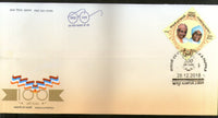 Inde 2018 Kakaji &amp; Pappaji Personnages célèbres FDC