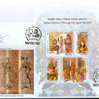 India 2018 Indian Fashion through Ages Princely States Costumes Textile M/s on FDC
