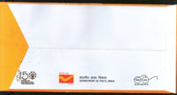 India 2019 Financial Inclusion Horse Currency Sign FDC