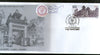 India 2019 BHU Indian Institute of Technology Benaras Hindu University FDC
