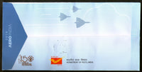 India 2019 Aero India Women in Aviation Aeroplane Transport Flag M/s on FDC