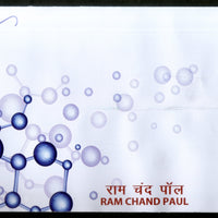 India 2019 Ram Chand Paul Scientist Famous People FDC