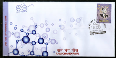 India 2019 Ram Chand Paul Scientist Famous People FDC