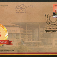 India 2019 125 Years of Punjab National Bank Architecture FDC