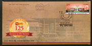 India 2019 125 Years of Punjab National Bank Architecture FDC