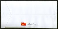 India 2019 125 Years of Punjab National Bank Architecture FDC