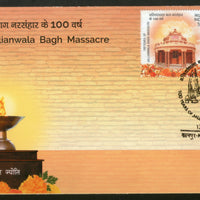 India 2019 100Years of Jallianwala Bagh Massacre Memorial Statue Sikhism 2v FDC