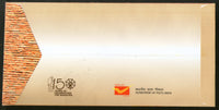 India 2019 100 Years of Jallianwala Bagh Massacre Memorial Statue Sikhism M/s on FDC