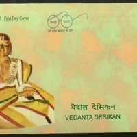 India 2019 Vedanta Desikan Philosopher Hindu Mythology FDC