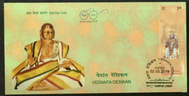 India 2019 Vedanta Desikan Philosopher Hindu Mythology FDC