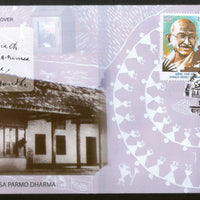 India 2019 Mahatma Gandhi Ahimsa Permo Dharma Nonviolence Religion 2v FDC