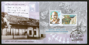 India 2019 Mahatma Gandhi Ahimsa Permo Dharma Nonviolence Religion M/s FDC