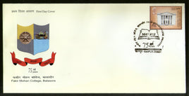 India 2019 Fakir Mohan College Balasore Architecture FDC