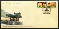India 2019 South Korea Joints Issue Princess Suriratna & Queen Heo 2v FDC